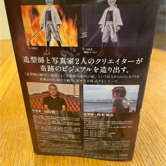 Creator X Creator - Shiroyasya Figure Loot Anime - Picture 6 of 7